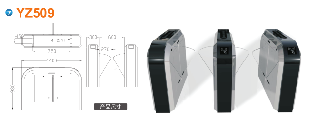 黑河翼闸四号