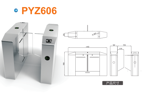 黑河平移闸PYZ606