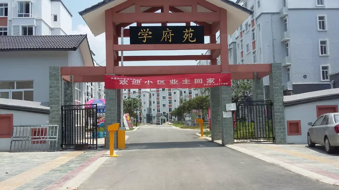 黑河黑河天津东丽区停车收费系统